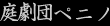 �대�c�y�j�m