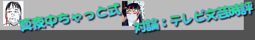 �^�C�g��