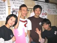 050305