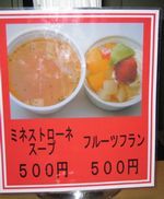 050417